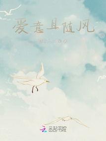 新爱意随风起,探寻现代爱情的浪漫轨迹