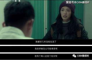 当女人爱上男人普通话版,女性视角下的深情告白