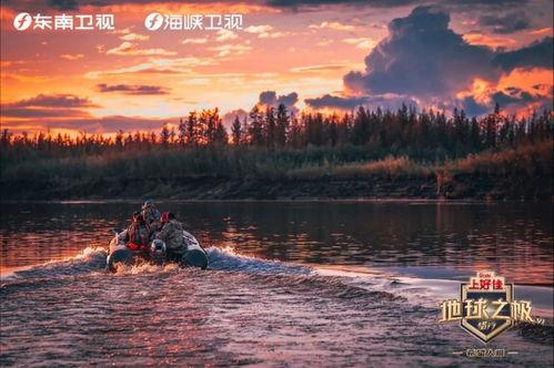 地球之极·侣行 第十季,第十季探寻未知秘境