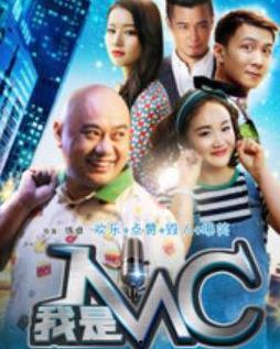 我是MC,打造独特生存之旅