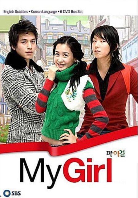 我的女孩,从我的女孩看青春爱情的甜蜜与成长