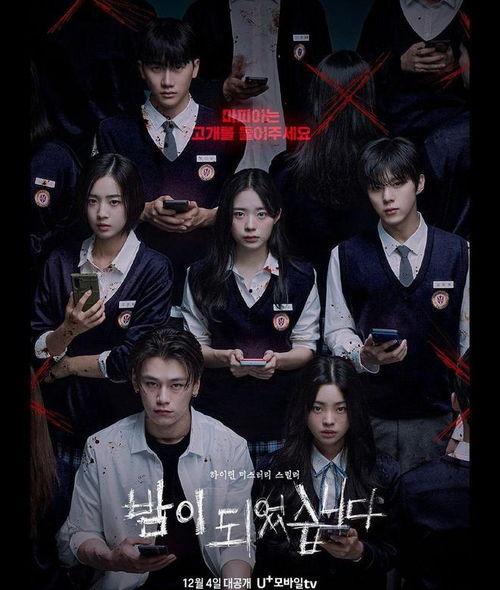 死期将至的华丽复仇,死期将至的华丽复仇传奇