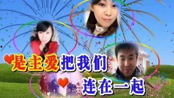 偷听心声之人生如戏,人生如戏，情感解码之旅