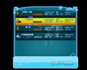 师弟们都是高手那我只能开挂了,唯有开挂才能一展身手