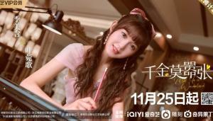 千金莫嚣张,揭秘豪门背后的爱恨情仇